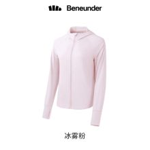蕉下/bananaunder  冰触系列 蔚宇 防晒衣 YC 冰雾粉