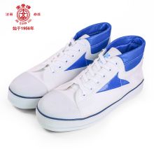 国产 15kv 42码 电工绝缘鞋 XT 单位:双