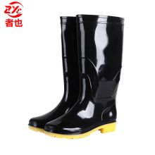 者也    44码  耐磨雨鞋  雨靴水靴  黑色  (单位:双)