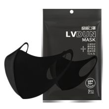 绿盾 聚氨酯 可水洗 防尘口罩 YC 5只装