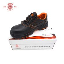安全 ZP5801 10KV 38码 绝缘安全鞋（劳保用品） 黑色 (单位：双）
