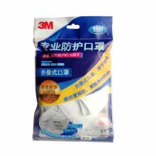 3M 9501 专业KN95 耳带式 防护口罩（单位：只）