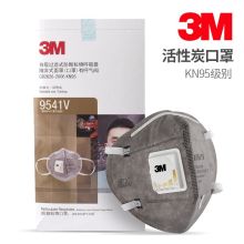 3M  N95口罩9541V 防颗粒物防雾霾KN95活性炭口罩 带呼吸阀 耳带式 【20只】 防尘口罩 9541V