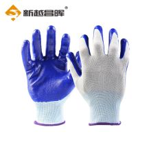 新越昌晖 劳保手套 耐磨防滑丁腈手套涂掌挂胶尼龙手套防油透气工地工作防护手套12副B11440
