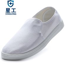 星工 XINGGONG 防静电鞋 无尘鞋 车间工作鞋透气 XGJX-1中金白色40