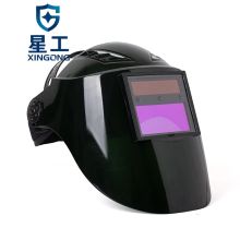 星工 XINGGONG XGTS-2 逃生面罩 1个