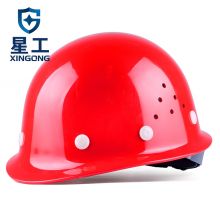 星工 XINGGONG 安全帽 玻璃钢 建筑工程工地 电力施工 领导监理 红色