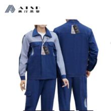 奥汀斯登/ATSD 164797 春秋装 普通工作服 男女款棉 1套