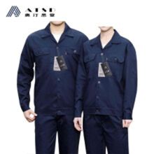 奥汀斯登/ATSD 165081 夏装 普通工作服 纯棉长袖 1套