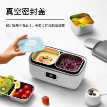生活元素 F36 保温饭盒双层不锈钢插电电热饭盒（单位：只）