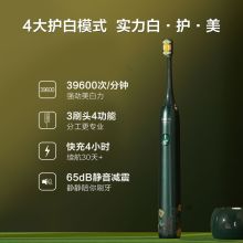 素士 X3U 充电式声波 电动牙刷 梵高绿（单位：盒）
