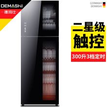 德玛仕 ZTD380A-1 300L 智能触控双开门立式消毒柜 黑色（单位：台）