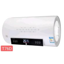阿里斯顿 T76D 热水器 单位：台