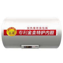 史密斯 BR50 热水器 白色 (单位：台）