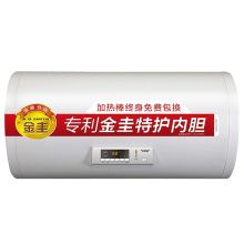 史密斯 CEWH-60A0 热水器 白色 (单位：台）
