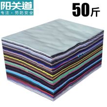阳关道 QJ-50CJB 百洁布/抹布 多色