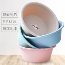 福爱家 39*14cm 加厚加深 素雅磨砂洗脸盆（单位：个）