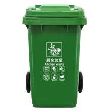鑫杰盛 食堂 120L 垃圾桶（单位：组）
