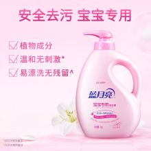 蓝月亮 宝宝儿童洗衣液 1瓶2袋套装 手洗1kg*1+袋装500g*2 百合花香 （单位：套）