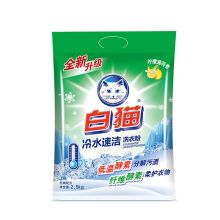 白猫冷水速洁无磷洗衣粉2500g（单位：袋）
