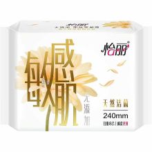 怡丽 240mm 新素肌感洁菌零敏棉柔丝薄日用卫生巾 8片（单位：包）