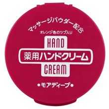 资生堂 尿素红罐护手霜100g/罐 (单位：罐）