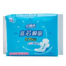 安尔乐 275mm*10片 蓝芯瞬吸系列超薄柔棉夜用卫生巾 单位：包