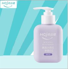 皓齿健 真效小苏打净透白（葡萄庄园）220g 牙膏 (计价单位：支)