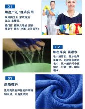 阿斯卡利 30*70 10条装 抹布 混装(单位:条)