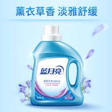 蓝月亮 1kg瓶装*2+1kg袋装*2 薰衣草香洗衣液超值套装 强效去污 白 (单位:个)