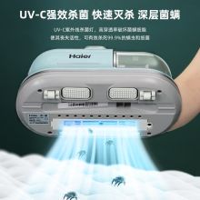 海尔 HZ-C602 除螨仪 紫外线 杀菌除螨 蓝色（单位：台）