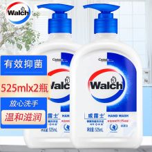 威露士 525mlx2瓶 健康抑菌洗手液丝蛋白 洗手液（单位：瓶）
