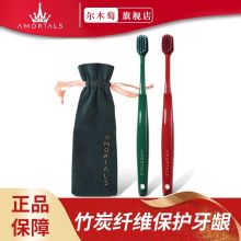 尔木萄  2支装宽头  牙刷（真朱红 + 碧玺绿）   （单位：组）