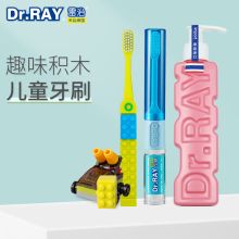 雷治 我的积木  牙刷 （单位：把）
