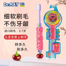 雷治 魔幻小陀螺  牙刷  3-7岁 （单位：把）
