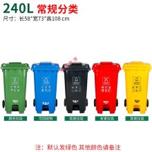 国产 240L 脚踏垃圾桶 （单位：个）