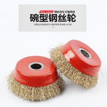 闪电客 角磨机除锈钢丝刷 红（单位：个）