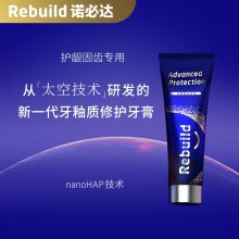 诺必达 50g 护龈固齿牙膏 （单位：支）