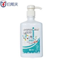 约斯夫 酒精消毒凝胶洗消液免洗手皮肤消毒家庭户外常备 消毒凝胶 500ML（单位：瓶）