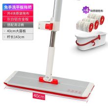 好媳妇 免手洗懒人平板旋转拖把不锈钢干湿两用地拖 桶7408+40CM拖把7013-4块布（单位：组）
