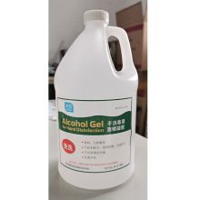 康星 免洗手消毒用酒精凝胶 3.78L（单位：瓶）