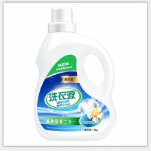 靓彩欧 洁净留香二合一 香水香氛洗衣液 2KG （单位：瓶）