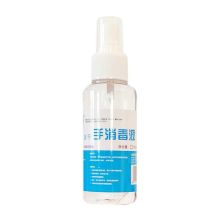 洁灭净 100ml 速干手消毒液（单位：瓶）