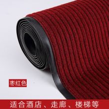 安俊 每平方 防滑地毯 红色 (单位:平方)