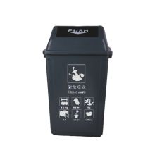 敏胤 MYL-7760-9 翻盖厨余标识分类垃圾桶 60L 黑灰色 （单位：个）