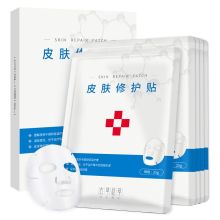 古草凝萃 皮肤修护贴 控油补水保湿面膜熬夜面膜 5片/盒（单位：盒）