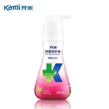 开米 抑菌洗手液含沙棘油 250g 单位：瓶