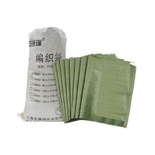 安赛瑞 39866 编织袋（20条装）120×150cm 建筑垃圾袋 加厚绿色蛇皮袋 物流编织袋 包装袋 (单位：包)