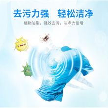 奇强 228g 肥皂 单位：块