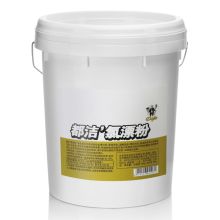 都洁 080551 20kg 大桶氯漂粉 白色（单位：桶）